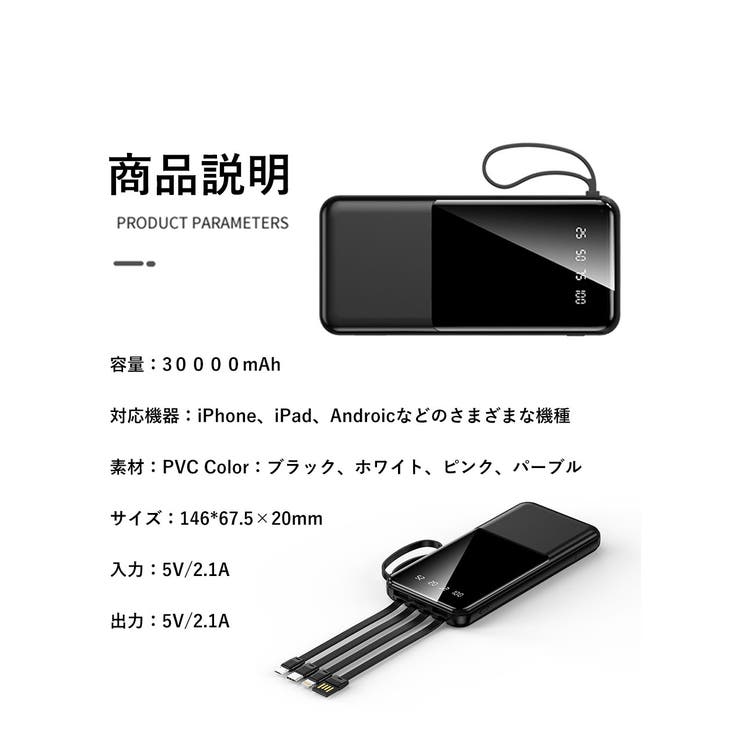 モバイルバッテリー 30000mAh 大容量 | Aleh Te’enah | 詳細画像9 