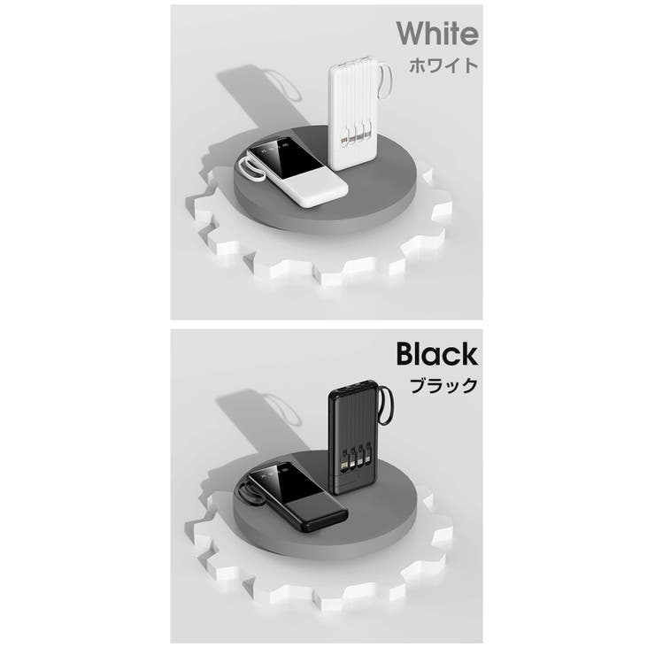 ホワイト | モバイルバッテリー 30000mAh 大容量 | Aleh Te’enah