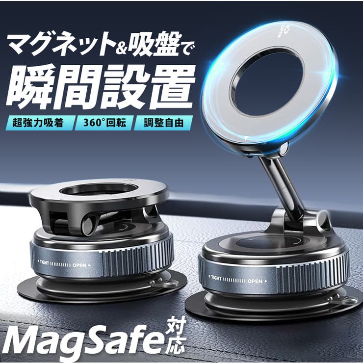 MagSafe対応 スマホホルダー 車載 | Aleh Te’enah | 詳細画像1 