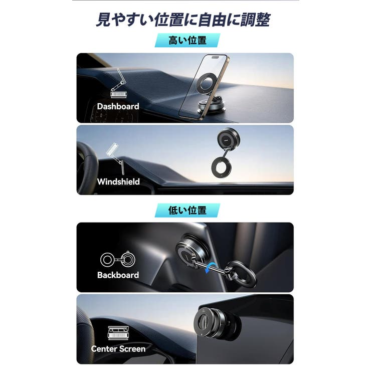 MagSafe対応 スマホホルダー 車載 | Aleh Te’enah | 詳細画像3 