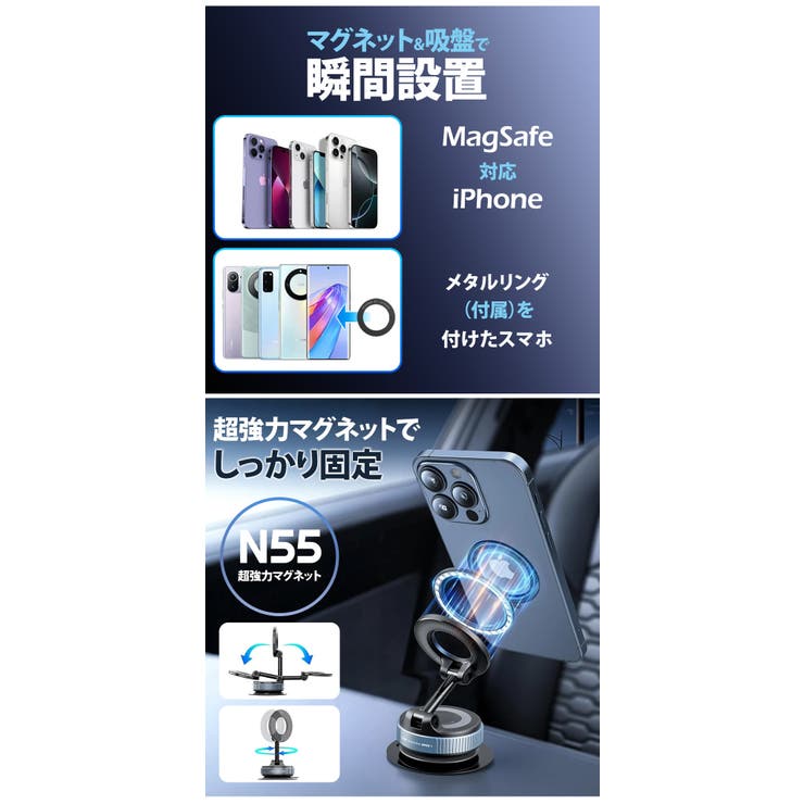 MagSafe対応 スマホホルダー 車載 | Aleh Te’enah | 詳細画像4 
