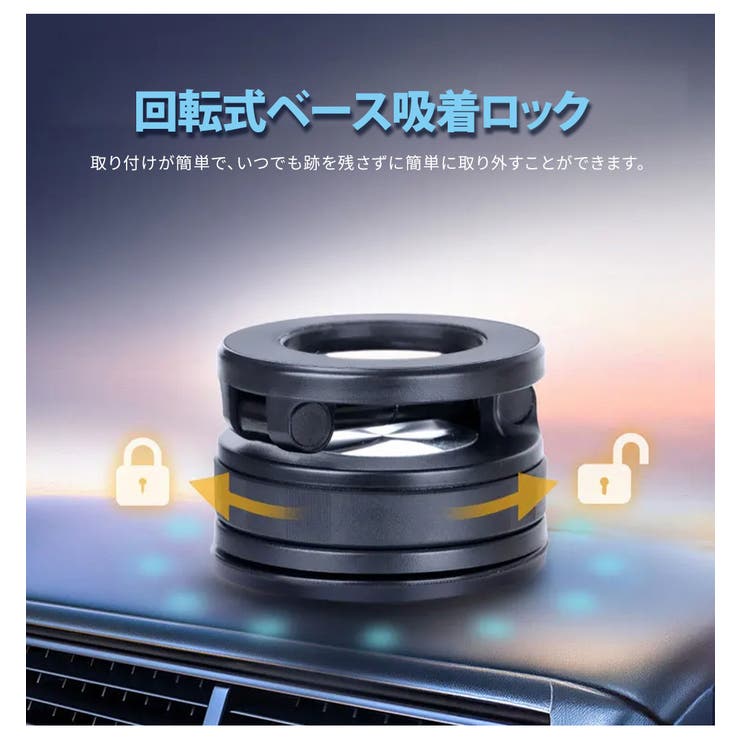 MagSafe対応 スマホホルダー 車載 | Aleh Te’enah | 詳細画像7 