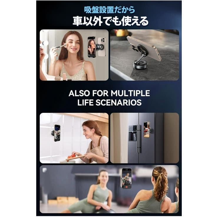 MagSafe対応 スマホホルダー 車載 | Aleh Te’enah | 詳細画像9 