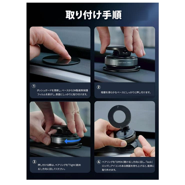 MagSafe対応 スマホホルダー 車載 | Aleh Te’enah | 詳細画像10 