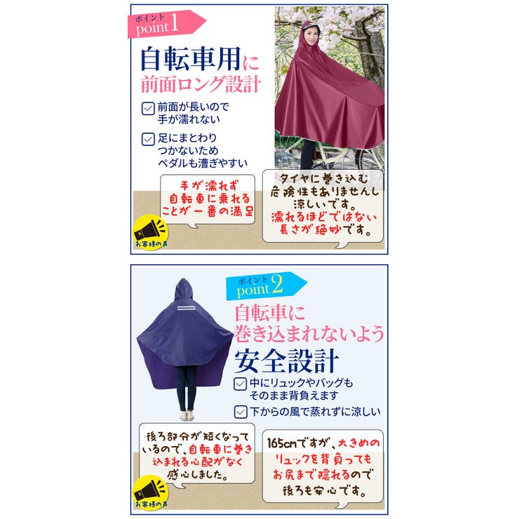 レインコート レディース 自転車 | Aleh Te’enah | 詳細画像4 