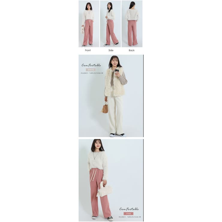 イドパンツ 裏起毛パンツ レディース | Aleh Te’enah | 詳細画像10 