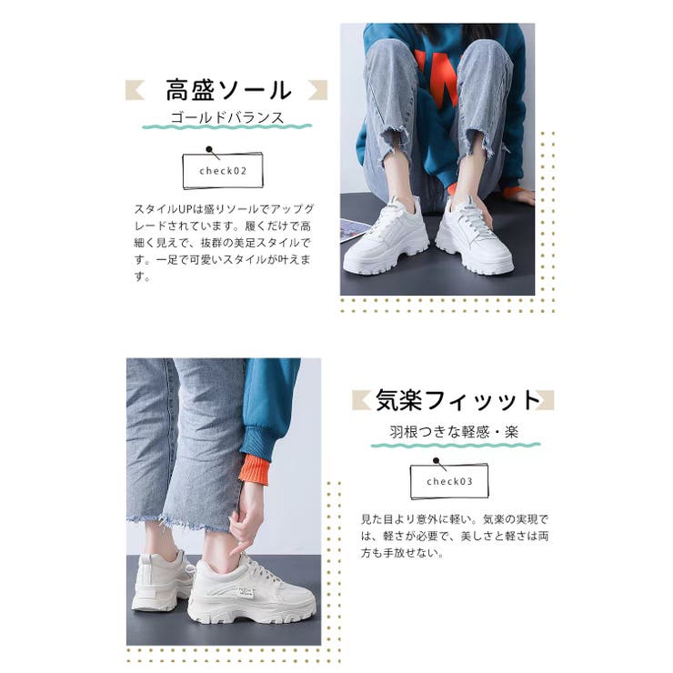 レディース 厚底スニーカー ダッドスニーカー | Aleh Te’enah | 詳細画像3 