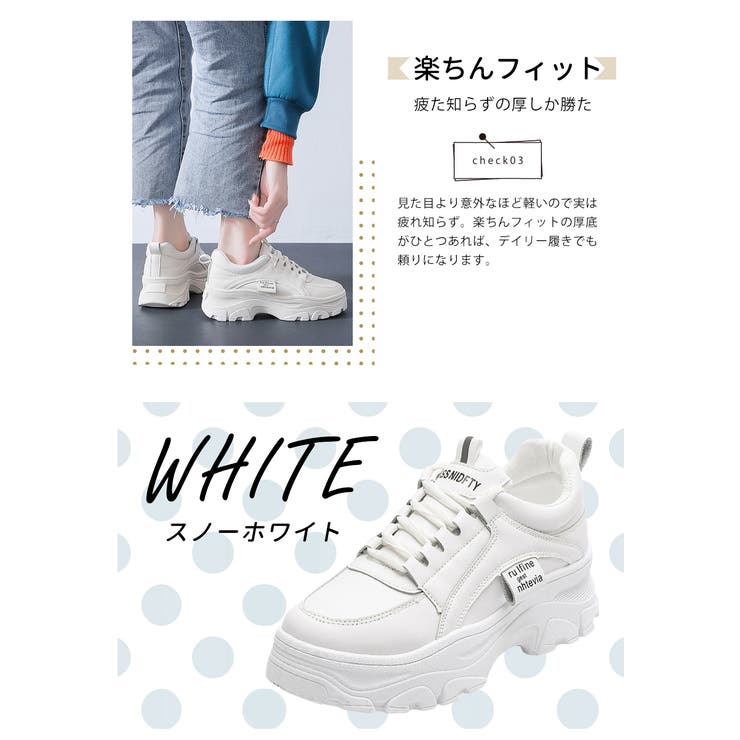 レディース 厚底スニーカー ダッドスニーカー | Aleh Te’enah | 詳細画像4 