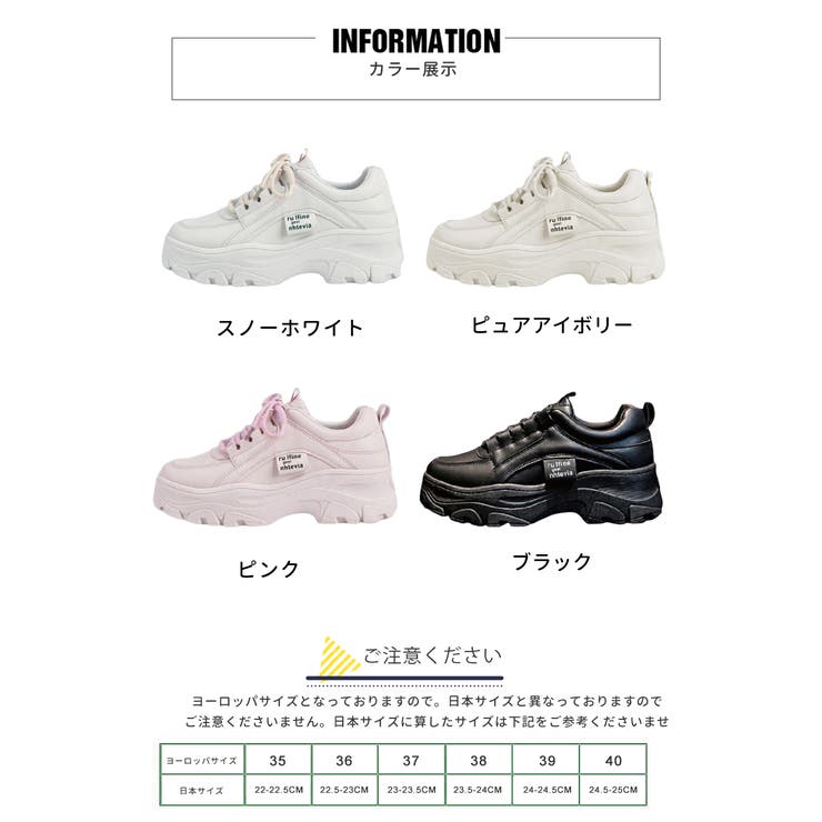 レディース 厚底スニーカー ダッドスニーカー | Aleh Te’enah | 詳細画像10 