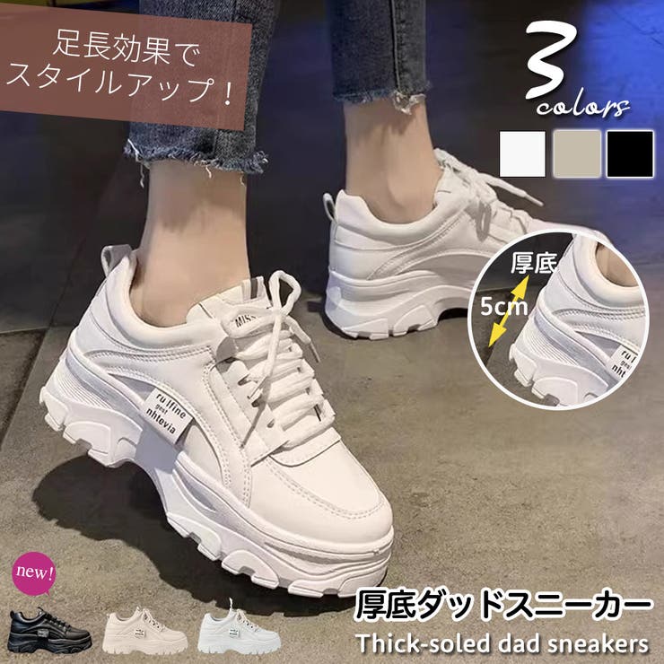 レディース 厚底スニーカー ダッドスニーカー | Aleh Te’enah | 詳細画像1 