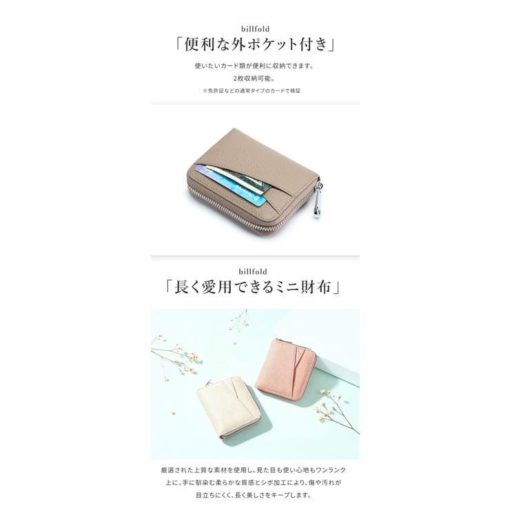 ミニ財布 レディース 薄型 | Aleh Te’enah | 詳細画像8 