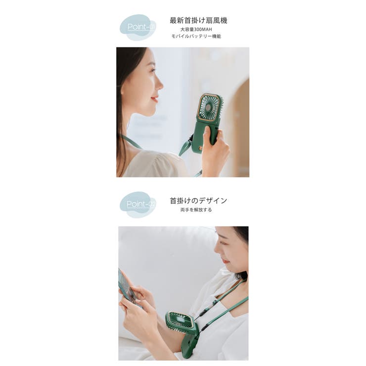 5WAY 首掛けハンディファン 携帯扇風機 | Aleh Te’enah | 詳細画像3 