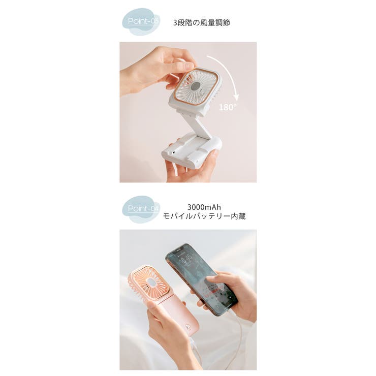 5WAY 首掛けハンディファン 携帯扇風機 | Aleh Te’enah | 詳細画像4 