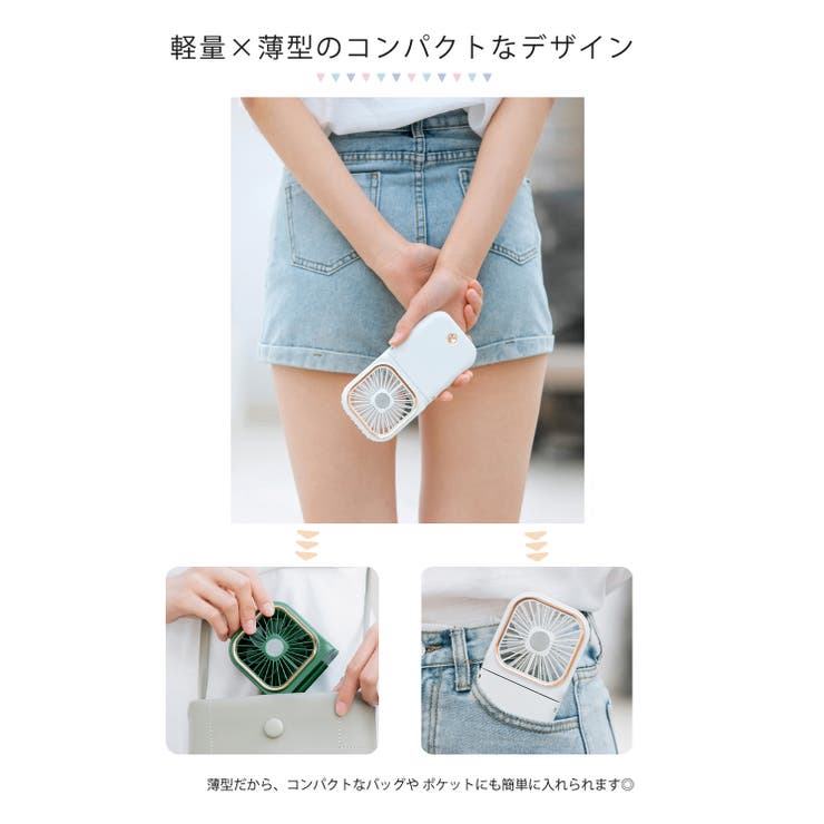 5WAY 首掛けハンディファン 携帯扇風機 | Aleh Te’enah | 詳細画像7 
