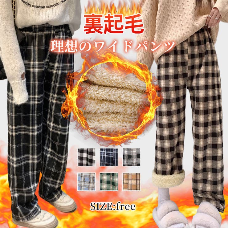 ワイドパンツ レディース カジュアル | Aleh Te’enah | 詳細画像1 