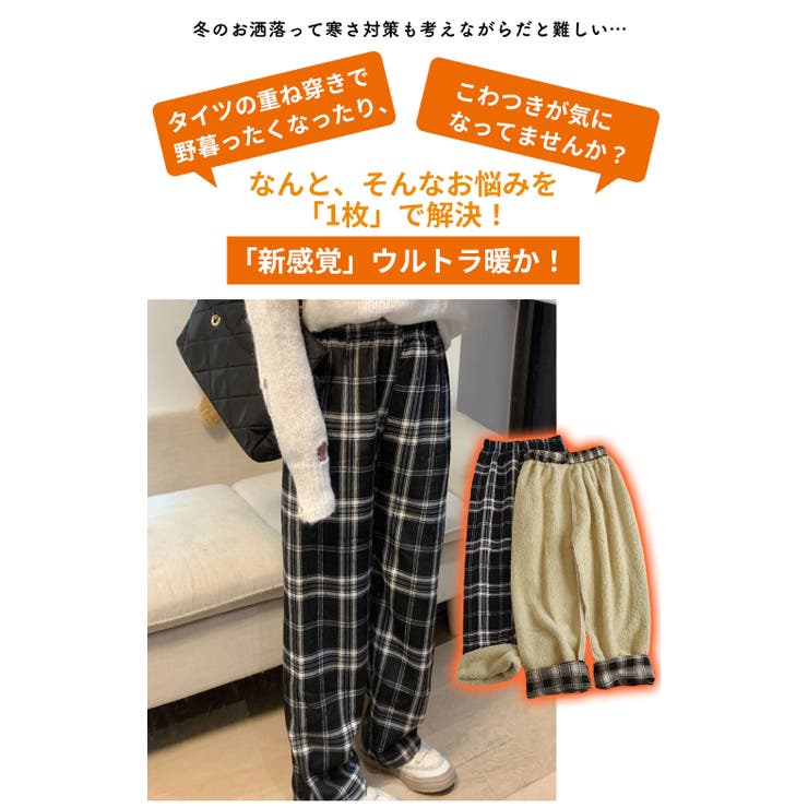 ワイドパンツ レディース カジュアル | Aleh Te’enah | 詳細画像2 