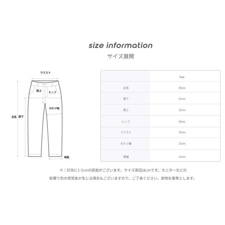 ワイドパンツ レディース カジュアル | Aleh Te’enah | 詳細画像13 