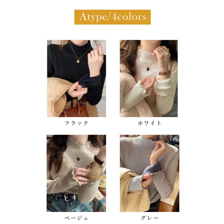 ホワイト | リブニット トップス レディース ハイネック 袖口ファー 長袖 ベーシック | Aleh Te’enah