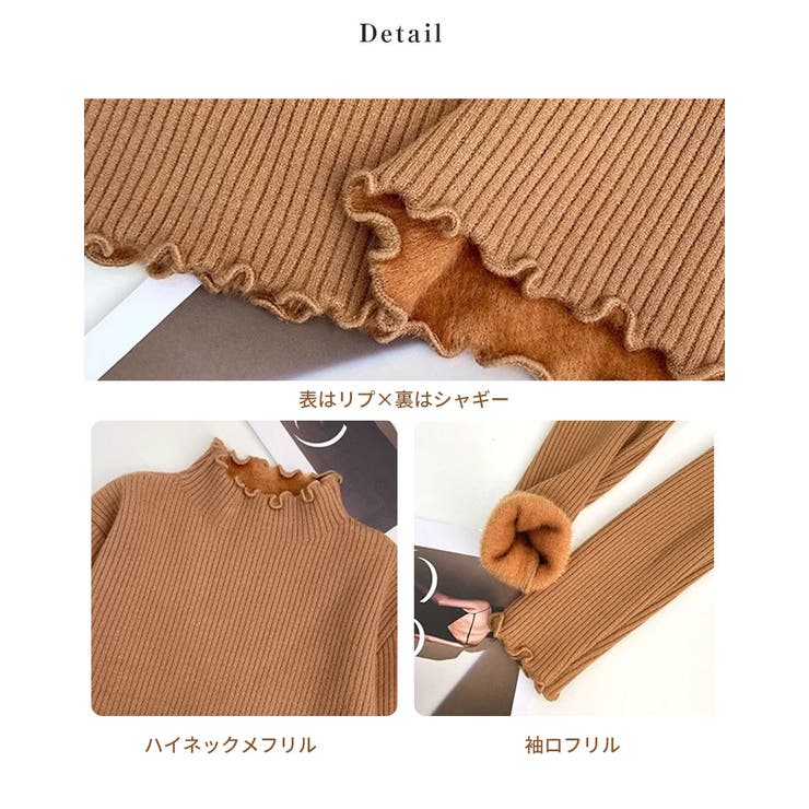 リブニット トップス レディース ハイネック 袖口ファー 長袖 ベーシック | Aleh Te’enah | 詳細画像1 