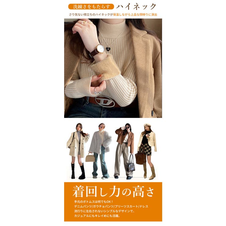 裏起毛 トップス レディース | Aleh Te’enah | 詳細画像6 