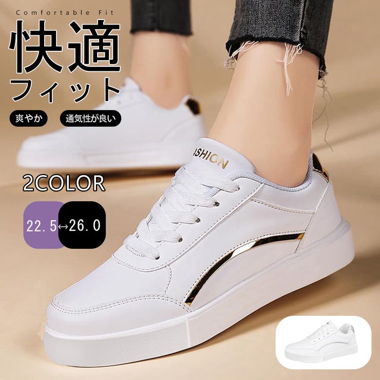 レディース スニーカー ローカット | Aleh Te’enah | 詳細画像1 