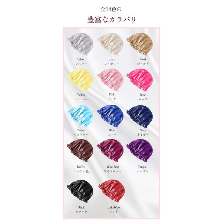 ナイトキャップ シルク風 レディース | Aleh Te’enah | 詳細画像7 