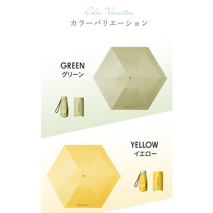 傘 折りたたみ 完全遮光 | Aleh Te’enah | 詳細画像10 