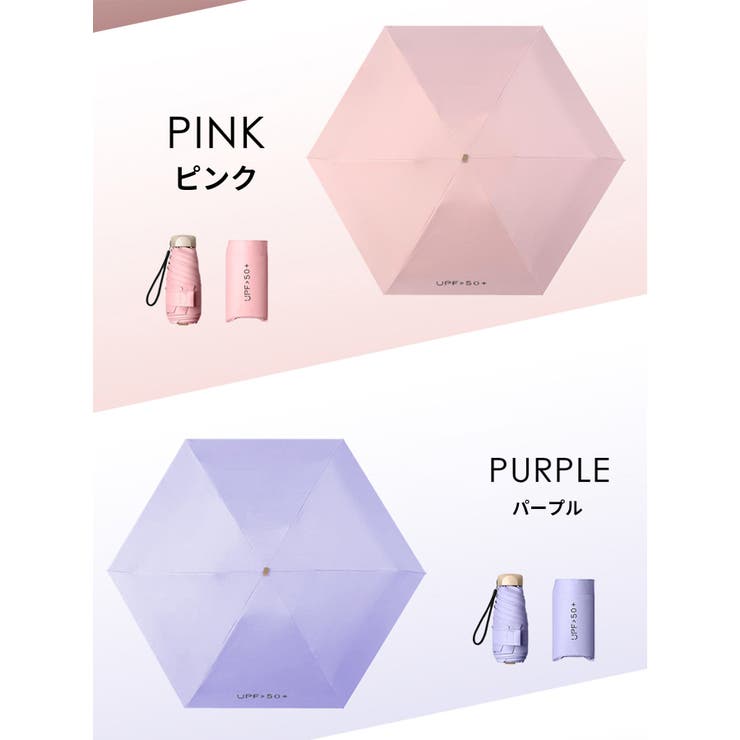 傘 折りたたみ 完全遮光 | Aleh Te’enah | 詳細画像12 