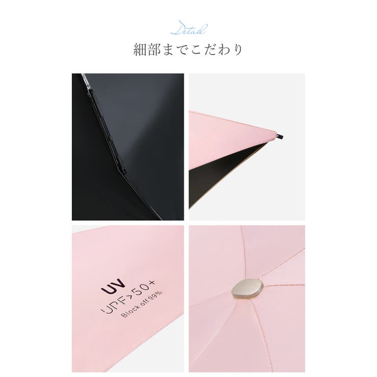 傘 折りたたみ 完全遮光 | Aleh Te’enah | 詳細画像16 