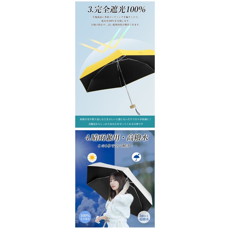 傘 折りたたみ 完全遮光 | Aleh Te’enah | 詳細画像7 