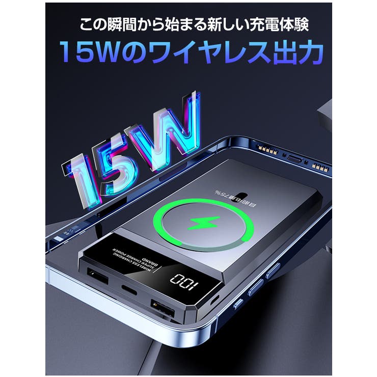 モバイルバッテリー 大容量 50000mAh | Aleh Te’enah | 詳細画像3 