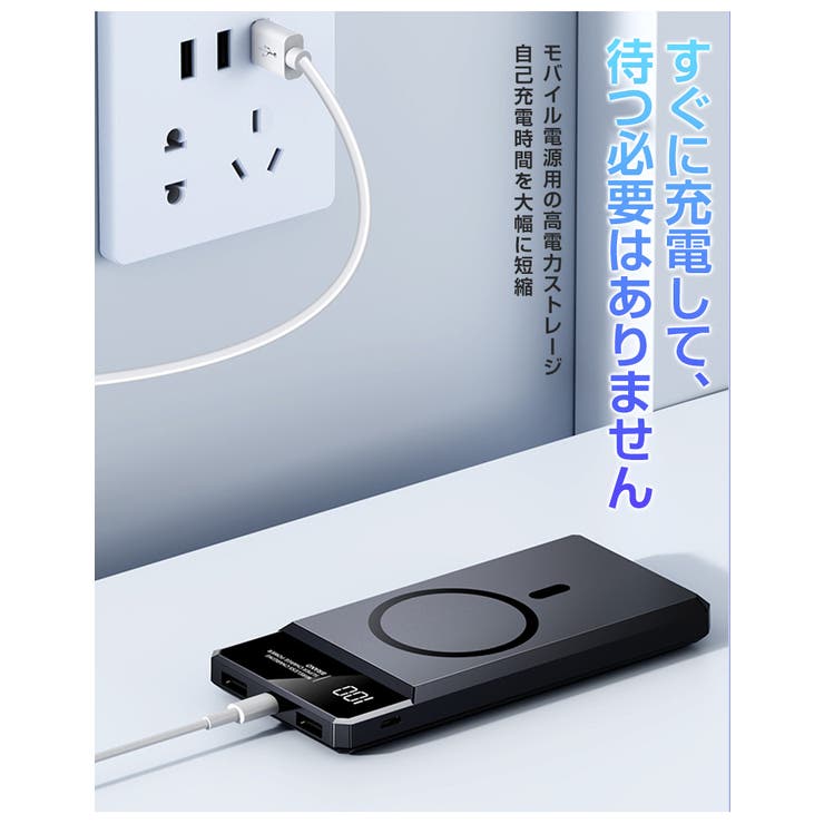 モバイルバッテリー 大容量 50000mAh | Aleh Te’enah | 詳細画像8 