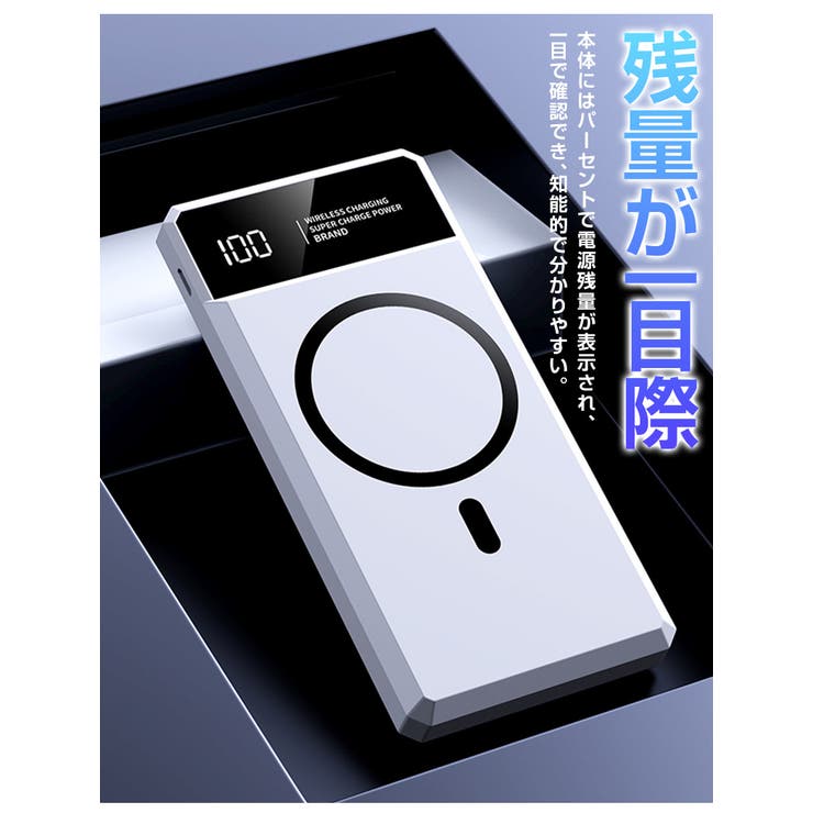 モバイルバッテリー 大容量 50000mAh | Aleh Te’enah | 詳細画像9 