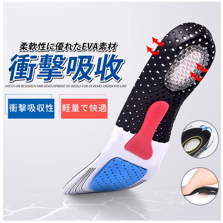 インソール 衝撃吸収 中敷き | Aleh Te’enah | 詳細画像2 