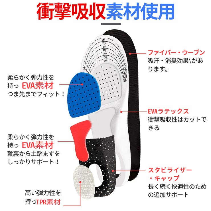インソール 衝撃吸収 中敷き | Aleh Te’enah | 詳細画像6 