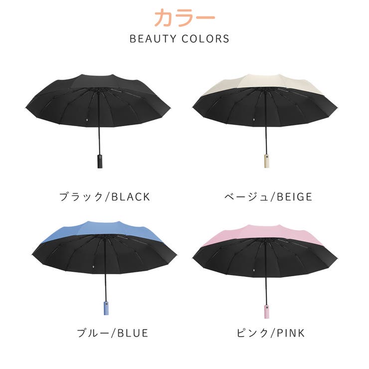 大判104cm 晴雨兼用 折りたたみ傘 | Aleh Te’enah | 詳細画像12 