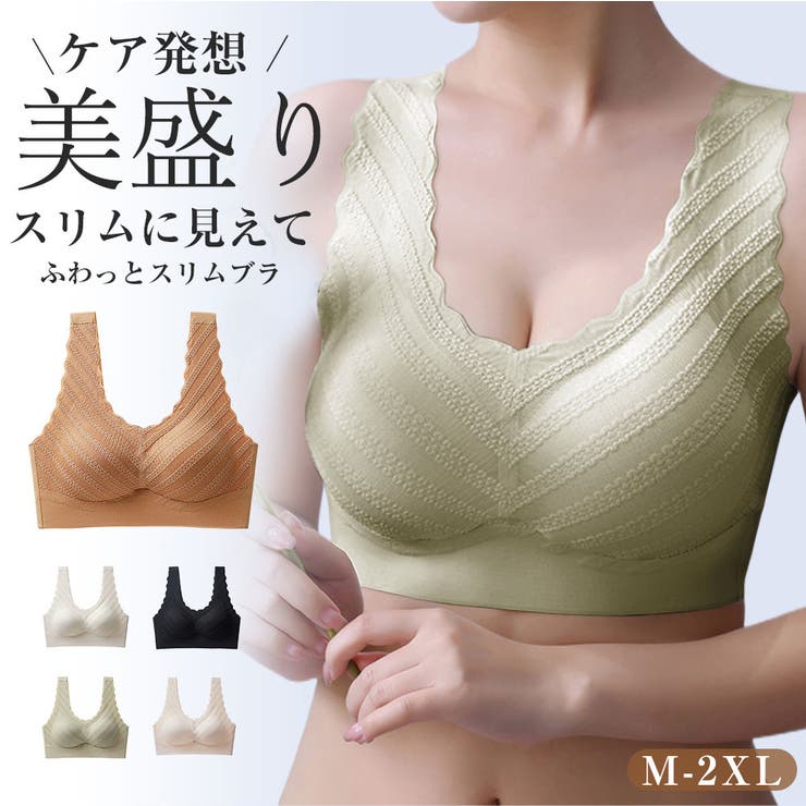ノンワイヤーブラ レディース ブラジャー | Aleh Te’enah | 詳細画像1 