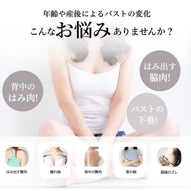 ノンワイヤーブラ レディース ブラジャー | Aleh Te’enah | 詳細画像3 