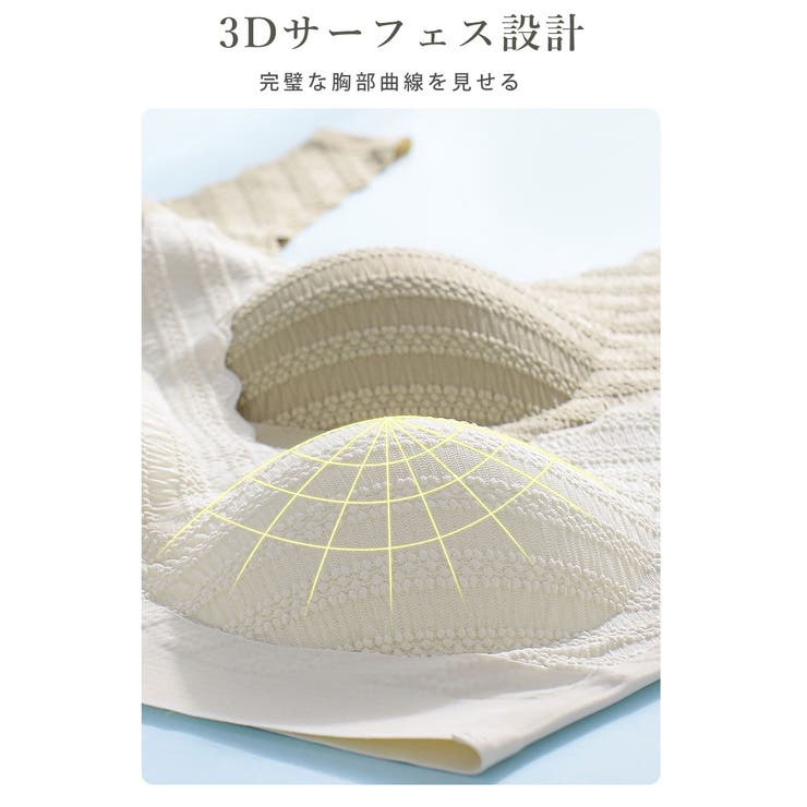 ノンワイヤーブラ レディース ブラジャー | Aleh Te’enah | 詳細画像6 