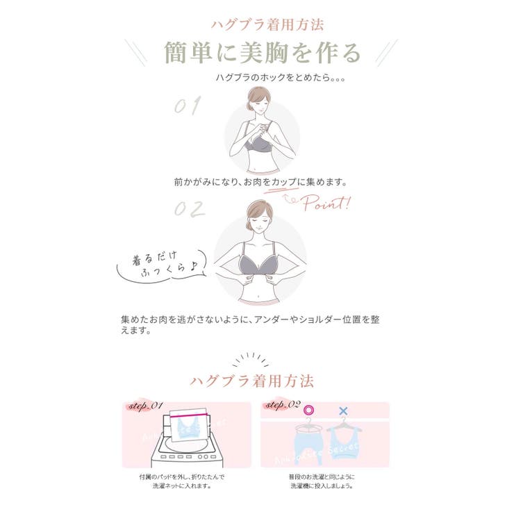 ノンワイヤーブラ レディース ブラジャー | Aleh Te’enah | 詳細画像8 
