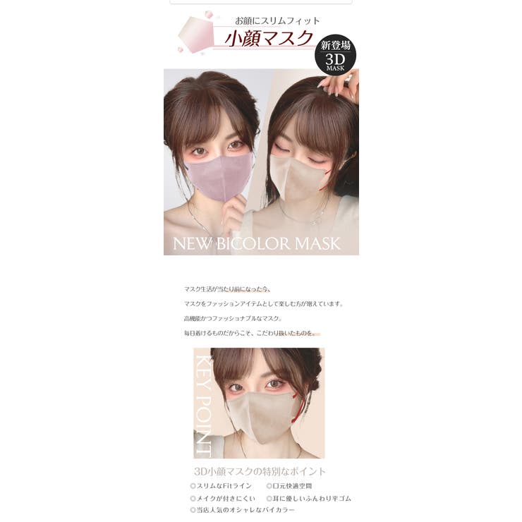 立体カラーマスク 100枚入り 不織布マスク | Aleh Te’enah | 詳細画像15 
