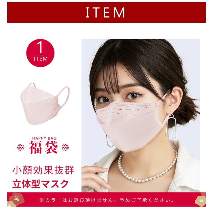 立体カラーマスク 100枚入り 不織布マスク | Aleh Te’enah | 詳細画像3 