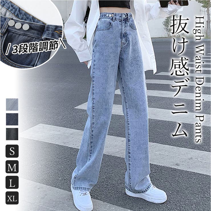 ハイウエスト デニムパンツ レディース | Aleh Te’enah | 詳細画像2 