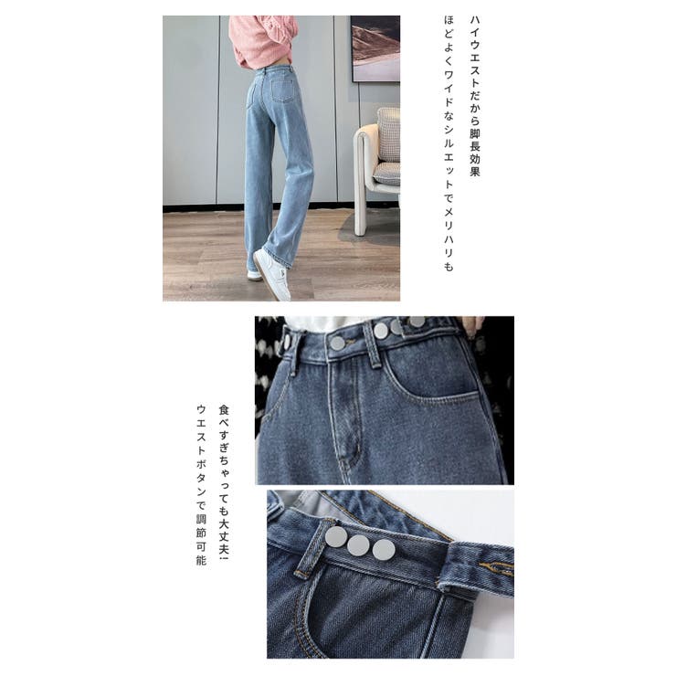 ハイウエスト デニムパンツ レディース | Aleh Te’enah | 詳細画像4 