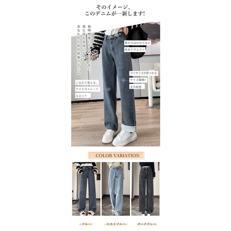 ハイウエスト デニムパンツ レディース | Aleh Te’enah | 詳細画像5 