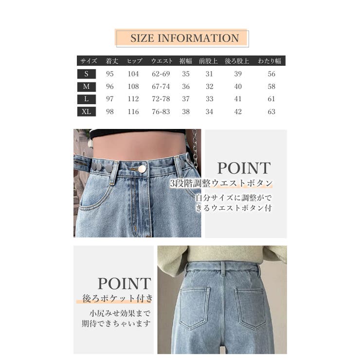 ハイウエスト デニムパンツ レディース | Aleh Te’enah | 詳細画像6 