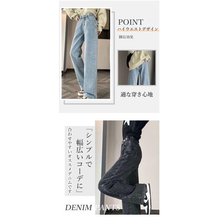 ハイウエスト デニムパンツ レディース | Aleh Te’enah | 詳細画像7 