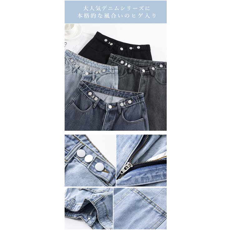 ハイウエスト デニムパンツ レディース | Aleh Te’enah | 詳細画像9 