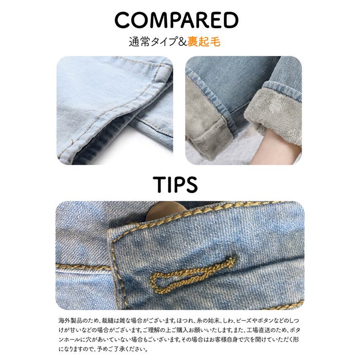 ハイウエスト デニムパンツ レディース | Aleh Te’enah | 詳細画像16 