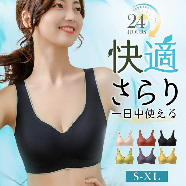 ブラトップ レディース シームレス | Aleh Te’enah | 詳細画像1 